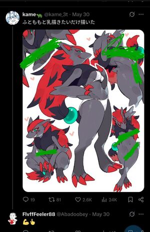 Screenshot 20250626 134856 Brave.jpg