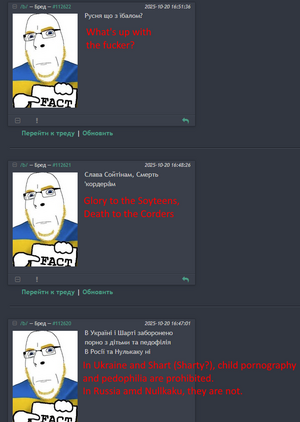 0chan cobsonspam.png