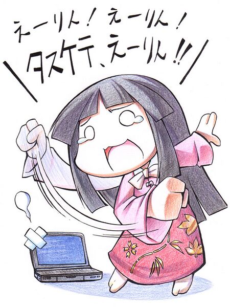 File:Kaguya at the computer.jpg