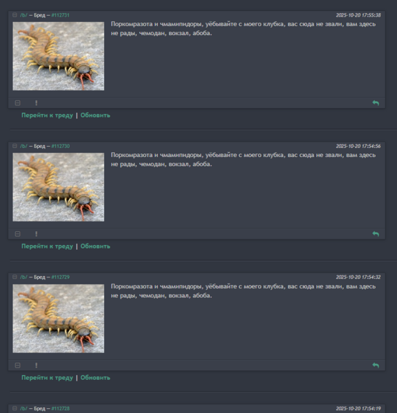 File:0chan counterspam.png