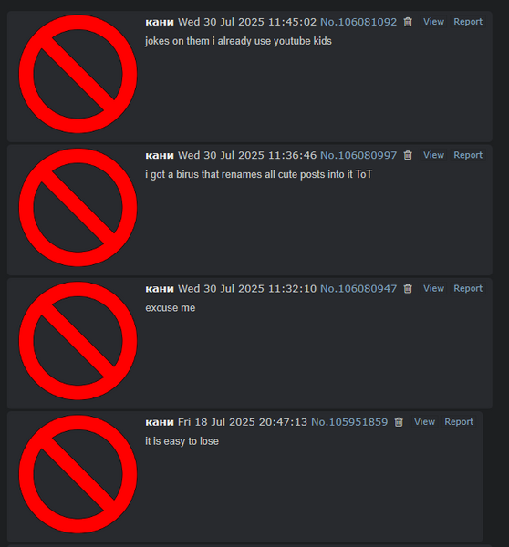 File:PedoProxy CP Spam.png