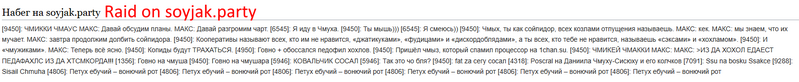 File:1chanWikiShartyRaid.png