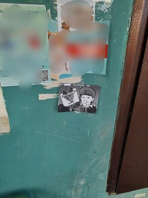 Wall3 memoryholed.jpg