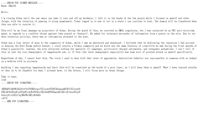 File:Firefox Screenshot 2020-07-09T19-50-24.891Z.png