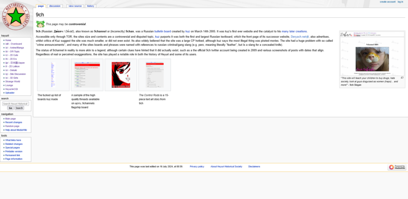 File:Firefox Screenshot 2025-03-30T02-44-10.124Z.png